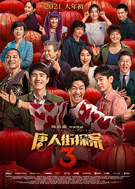 欧美一区2区三区4区公司二百